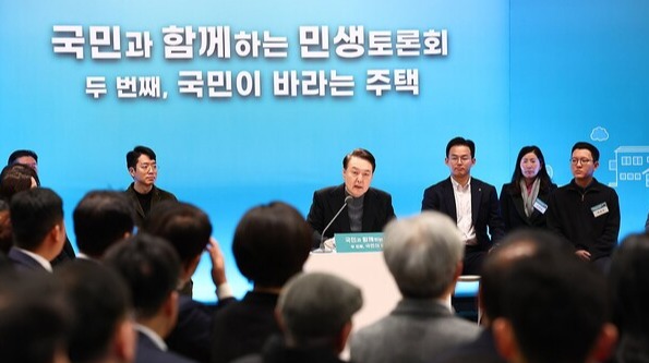 윤석열 대통령이 10일 경기 고양시 일산동구 고양아람누리에서 '국민이 바라는 주택'을 주제로 열린 국민과 함께하는 민생토론회에서 발언하고 있다. 2024.1.10