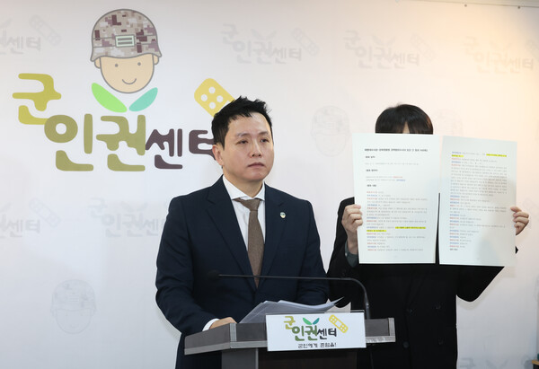 임태훈 군인권센터 소장이 16일 오전 서울 마포구 군인권센터 사무실에서 열린 '채모 상병 사망 사고' 관련 기자회견에서 녹취록을 공개하고 있다. 군인권센터 측은 이날 해병대수사관과 경북경찰청 강력범죄수사대 팀장 간 통화 녹취록을 공개하며 수사 과정에 외압이 있었다고 주장했다. 2024.1.16. 연합뉴스