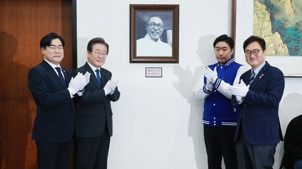 더불어민주당 이재명 대표가 17일 오전 국회에서 열린 인재환영식에서 대한민국임시정부기념사업회 김용만 이사와 함께 김구 선생 사진 제막식을 하고 있다. 이날 인재로 영입된 김 이사는 백범 김구 선생의 증손자이다. 2024.1.17. 연합뉴스