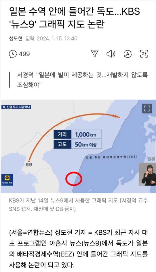 연합뉴스 화면 갈무리 