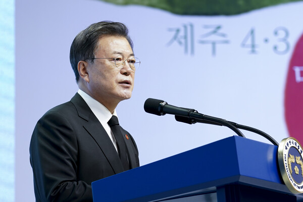 문재인 대통령이 3일 오전 제주 4·3 평화교육센터에서 열린 제73주년 제주 4·3 희생자 추념식에서 추념사를 하고 있다. 2021.4.3. 연합뉴스