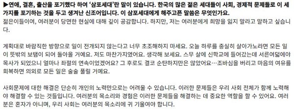 늦봄 문익환 아카이브 '월간 문익환' 