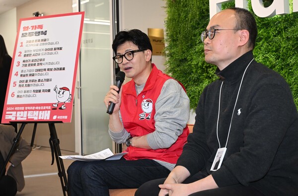 국민의힘 한동훈 비상대책위원장이 18일 강남구 중소기업 휴레이포지티브에서 총선 1호 공약 저출생 대책 '일·가족 모두행복'을 발표하고 있다. 국민의힘은 이날 공약 발표를 한 위원장이 '택배 1호사원'으로 '국민택배 정책배송'을 하는 방식으로 진행했다. 2024.1.18 [국회사진기자단]