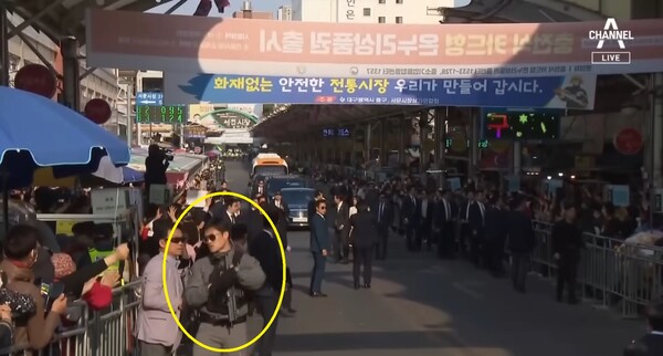 지난 1일 윤 대통령이 대구 서문시장을 방문해 시민들과 만나는 모습. 오른편에 기관단총을 든 경호처 직원이 보인다. 2023.4.5. 〈채널A〉 갈무리