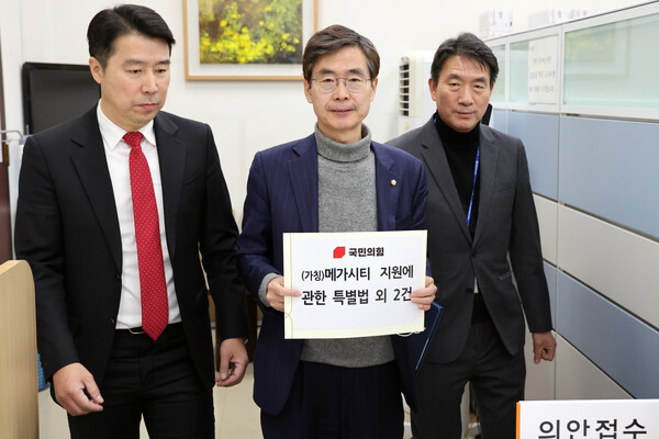 국민의힘 조경태 뉴시티 프로젝트 특별위원회 위원장이 19일 오후 국회 의안과에 '시도 통합 및 관할구역 변경기원에 관한 특별법' 및 '구리-서울 통합특별법' 발의안을 접수하고 있다. 왼쪽부터 나태근 구리시 당협위원장, 조 위원장, 안병윤 행정안전위원회 수석전문위원. 2023.12.19 [공동취재] 연합뉴스