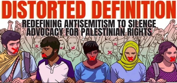 팔레스타인의 권리주장을 반유대주의로 몰아가는 왜곡된 현실을 비판한 포스터.