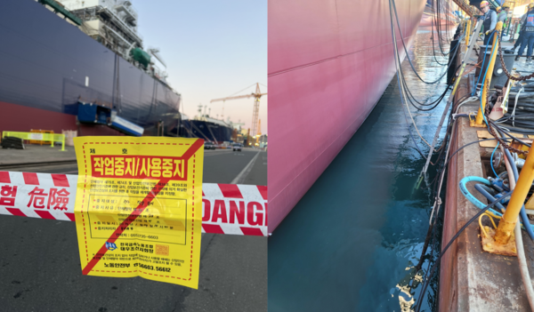 민주노총 금속노조에 따르면 지난 24일 한화오션 거제 옥포조선소에서 선체에 붙은 이물질을 제거하기 위해 잠수 작업을 하던 협력업체 소속 C(31) 씨가 의식을 잃은 채 발견돼 병원으로 옮겨졌으나 숨졌다. 한화오션 거제 옥포조선소 앞에 붙은 작업중지 명령(왼쪽)과 사고 현장(오른쪽). 2024.1.26. 민주노총 금속노조 제공