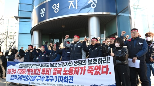 민주노총 경남본부 기자회견. 2024.1.16. 연합뉴스