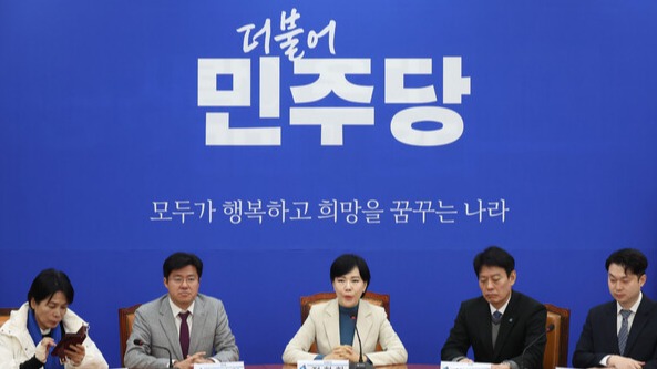 26일 국회에서 열린 더불어민주당 당대표 정치테러대책위 7차 회의에서 전현희 위원장이 발언하고 있다. 2024.1.26. 연합뉴스