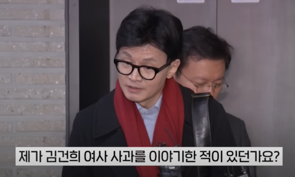 한동훈 국민의힘 비대위원장이 25일  여의도 당사에서 김건희 씨의 명품 가방 수수 사건과 관련한 기자들 질문에 답하고 있다.  YTN 유튜브 화면 갈무리