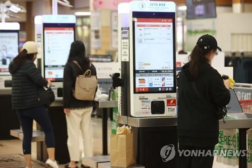 대형마트에 보급된 무인 계산대 [연합뉴스 자료사진]