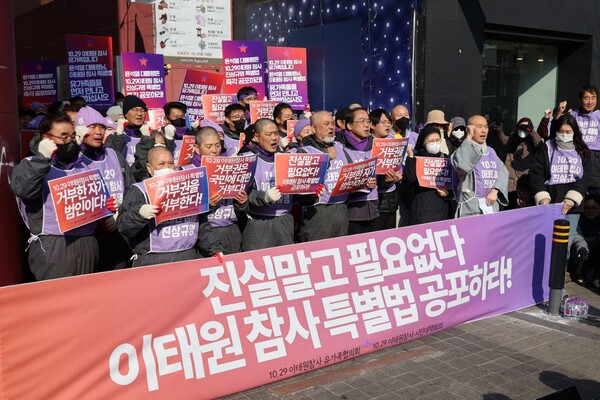 10·29 이태원 참사 유가족과 시민, 종교인들이 29일 서울 용산구 이태원역 1번 출구 앞에서 약식 기자회견을 갖고 이태원 참사 특별법 공포를 촉구했다. 이들은 이날 이태원역 1번 출구에서 대통령실 앞까지 오체투지로 행진했다. 2024.1.29. 사진 에큐메니안 임석규 객원기자