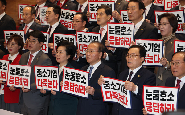 1일 국민의힘 윤재옥 원내대표와 의원들이 국회 본회의 후 회의장 앞에서 중대재해처벌법 처리 촉구 규탄대회를 하고 있다. 2024.2.1. 연합뉴스