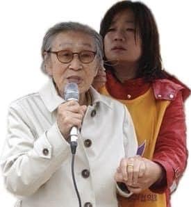 윤미향 의원과 김복동 할머니 / 출처 - 윤미향 의원 페이스북