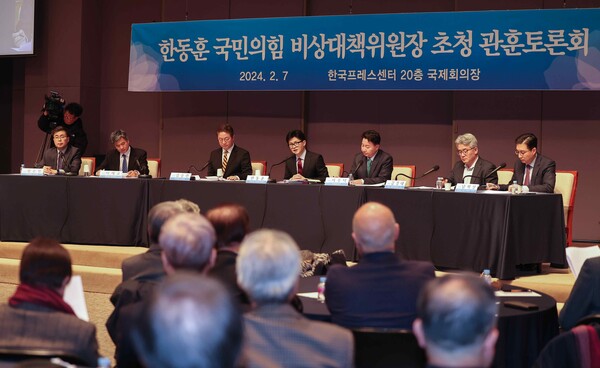 7일 서울 중구 한국프레스센터에서 국민의힘 한동훈 비상대책위원장 가 열리고 있다. 2024.2.7 [국회사진기자단] 연합뉴스