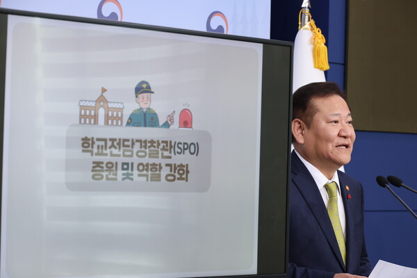 이상민 행정안전부 장관이 7일 오전 서울 종로구 정부서울청사 별관에서 '학교폭력 사안 처리 제도 개선 및 학교 전담 경찰관 역할 강화 방안' 브리핑을 하고 있다. 2023.12.7 연합뉴스