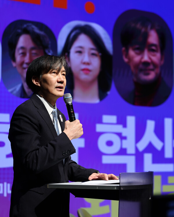 조국 전 법무부 장관이 18일 오후 서울 종로구 노무현시민센터에서 열린 리셋코리아행동 3차 준비세미나에서 여는말을 하고 있다. 2024.1.18. 연합뉴스