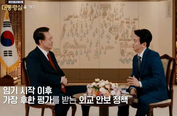 윤석열 대통령이 KBS 박장범 앵커와 특별 대담을 갖고 있다. KBS 뉴스 유튜뷰 화면 갈무리
