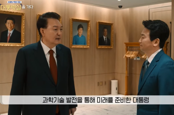 윤석열 대통령이 KBS 박장범 앵커와 특별 대담을 갖고 있다. KBS 뉴스 유튜뷰 화면 갈무리