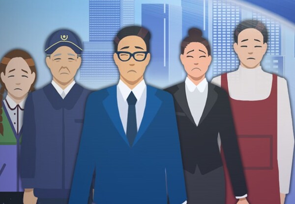 고용동향. 근로소득세 비중 증가. [연합뉴스 자료사진]