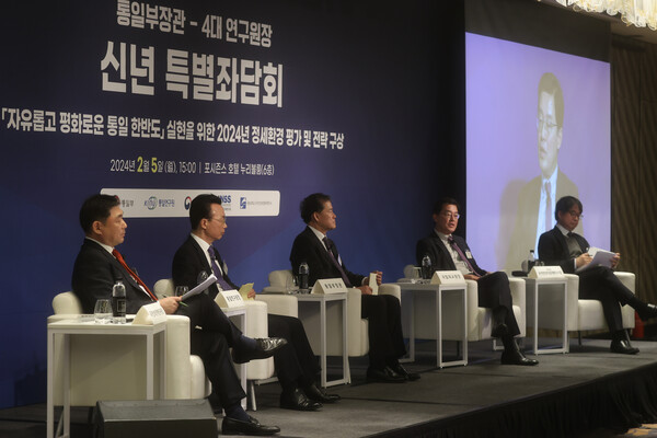 김영호 통일부 장관(가운데)과 한석희 국가안보전략연구원장, 김천식 통일연구원장, 박철희 국립외교원장, 박영호 국방대 국가안전보장문제연구소장이 5일 서울 종로구 새문안길 포시즌스 호텔에서 열린 특별좌담회에 참석하고 있다. 2024.2.5. 연합뉴스