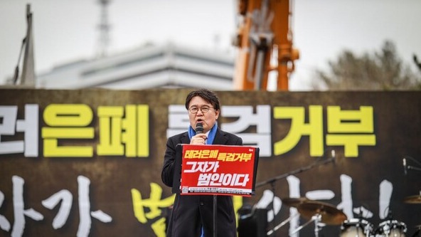 20일 서울 용산구 대통령실 앞에서 열린 74차 촛불대행진에서 더불어민주당 황운하 의원이 발언하고 있다. 2024.1.20. 사진 이호 작가