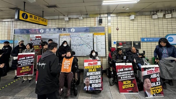 전국장애인차별철폐연대(전장연) 활동가들이 14일 서울지하철 혜화역 4호선 승강장에서 침묵시위(출근길 지하철 선전전 529일차)를 하고 있다. 2024.2.14. 전장연 제공