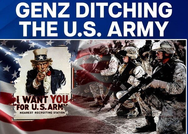 ‘군을 외면하는 Z 세대’라는 뜻을 담은 포스터