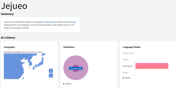에스놀로그 사이트 중 제주어 관련 화면 일부 갈무리
