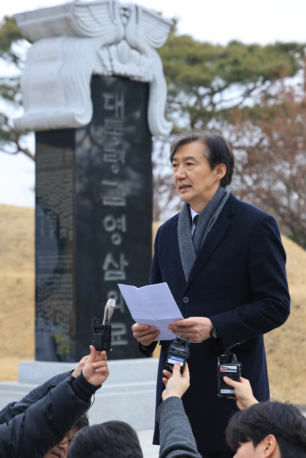 가칭 '조국신당' 인재영입위원장을 맡은 조국 전 법무부 장관이 18일 오전 서울 동작구 국립서울현충원 김대중 전 대통령 묘소와 김영삼 전 대통령 묘소를 차례로 참배한 뒤 취재진을 만나 준비한 발표문을 읽고 있다. 2024.2.18. 연합뉴스