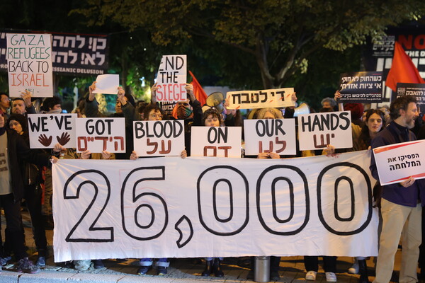 이스라엘과 아랍권 좌파 운동가들이 지난 27일(현지시간) 텔아비브에서 가자지구 전쟁 종식을 촉구하는 시위를 벌이고 있다. 이스라엘과 팔레스타인 간 전쟁으로 지금까지 최소 2만6천명의 팔레스타인인과 1천330명의 이스라엘인이 사망했다. 2024.01.29. EPA 연합뉴스
