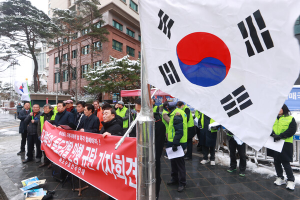 독수호전국연대 회원들이 22일 서울 종로구 옛 일본대사관 앞에서 '일본의 다케시마의 날' 폐지 촉구 기자회견을 하고 있다. 2024. 02..22. 연합뉴스