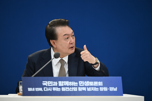 윤석열 대통령이 22일 경남 창원시 경남도청에서 '다시 뛰는 원전산업 활력 넘치는 창원·경남'을 주제로 열린 열네 번째 '국민과 함께하는 민생토론회'에서 발언하고 있다. 2024.2.22 [대통령실 제공. 재판매 및 DB 금지] 연합뉴스