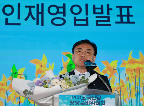 25일 오전 서울 동작구의 한 영화관에서 열린 '조국신당 창당준비위원회 인재영입 발표식'에서 1호 영입인사로 선정된 신장식 변호사가 발언하고 있다. 2024.2.25. 연합뉴스