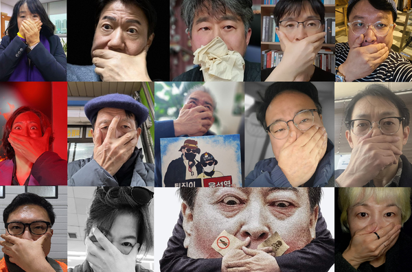페이스북 사용자들이 윤석열 대통령에 "국가폭력 사과하라"며 자신의 페이스북에 올린 '입틀막' 풍자 사진들.