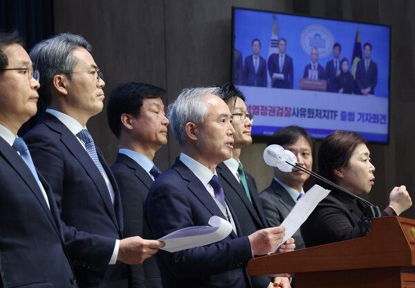 21일 국회에서 더불어민주당 소속 전직 검사들로 구성된 '윤석열 정권 검찰 사유화 저지 태스크포스(TF)' 출범 기자회견이 열리고 있다. 2024.2.21. 연합뉴스