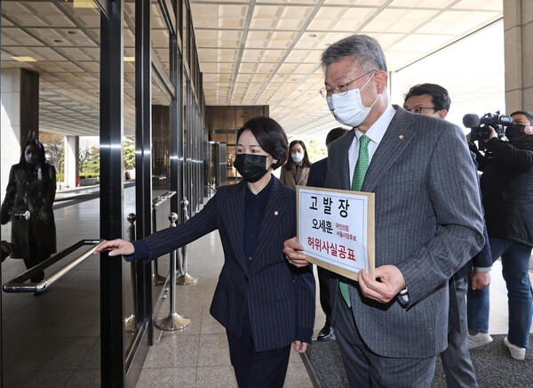 더불어민주당 김회재 법률위원장(왼쪽 두번째), 홍정민 중앙선대위 대변인이 17일 오후 국민의힘 오세훈 서울시장 후보의 내곡동 땅 해명에 대해 거짓 해명이라고 주장하며 오 후보를 허위사실공표죄로 고발하기 위해 서울 서초구 서울중앙지검으로 들어서고 있다. 2021.3.17 연합뉴스