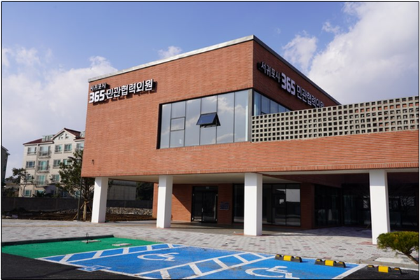 서귀포시 365민관협력의원은 의료공백을 메우기 위해 설립됐으나 의사를 못 구해 개관하지 못하고 있다. © 서귀포시