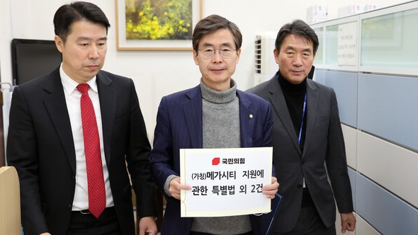 국민의힘 조경태 뉴시티 프로젝트 특별위원회 위원장이 19일 오후 국회 의안과에 '시도 통합 및 관할구역 변경기원에 관한 특별법' 및 '구리-서울 통합특별법' 발의안을 접수하고 있다. 왼쪽부터 나태근 구리시 당협위원장, 조 위원장, 안병윤 행정안전위원회 수석전문위원. 2023.12.19 [공동취재] 연합뉴스