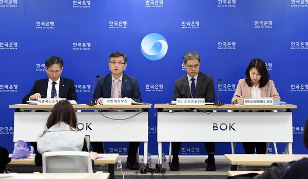 5일 서울 중구 한국은행에서 2023년 4/4분기 및 연간 국민소득(잠정) 설명회가 열리고 있다. 왼쪽부터 이인규 한국은행 지출국민소득팀장, 최정태 국민계정부장, 강창구 국민소득총괄팀장, 전현정 국민소득총괄팀 과장. 2024.3.5. [한국은행 제공] 연합뉴스