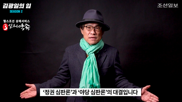 조선일보 2020년 1월16일 빅카인즈 검색기사 갈무리