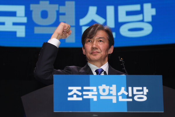 조국 전 법무부 장관이 3일 경기도 고양시 킨텍스에서 열린 조국혁신당 창당대회에서 당대표 수락 연설을 하며 주먹을 쥐고 있다. 2024.3.3. 연합뉴스