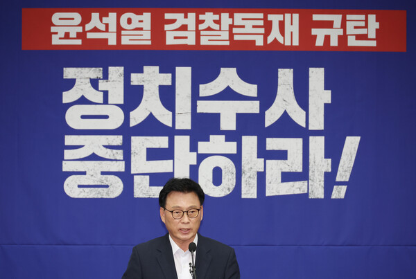 6일 경기 수원정 민주당 경선에서 김준혁 민주당 전략기획부우원장에게 패배한 박광온 전 원내대표. 2023.9.12. 연합뉴스