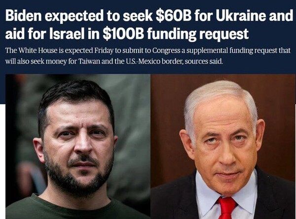 지난해 10월. 우크라, 이스라엘 군사원조 관련, 미 NBC 뉴스화면