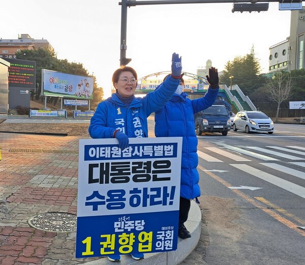 더불어민주당 권향엽 예비후보 페이스북