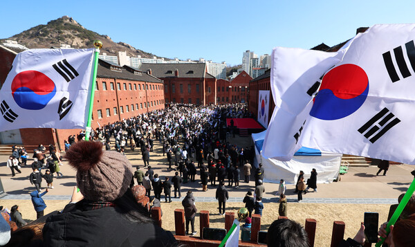 제105주년 3·1절인 1일 서울 서대문구 서대문형무소역사관에서 시민들이 태극기를 흔들며 만세삼창을 하고 있다. 2024.3.1 연합뉴스