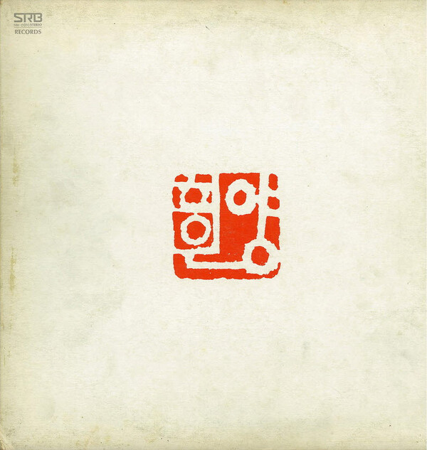 양희은의 1979년 앨범 ‘거치른 들판에 푸르른 솔잎처럼’ 앨범 재킷. 처음에는 A면 4번째 곡으로 ‘늙은 군인의 노래’가 수록되어 있었으나 국방부 요구로 금지곡이 되자 음반사는 그 자리에 ‘금관의 예수’를 넣는다. 이마저도 ‘주여 이제는 그곳에’로 제목을 수정했다. 이 음반은 6차례 재발매가 되는 우여곡절을 겪는다.