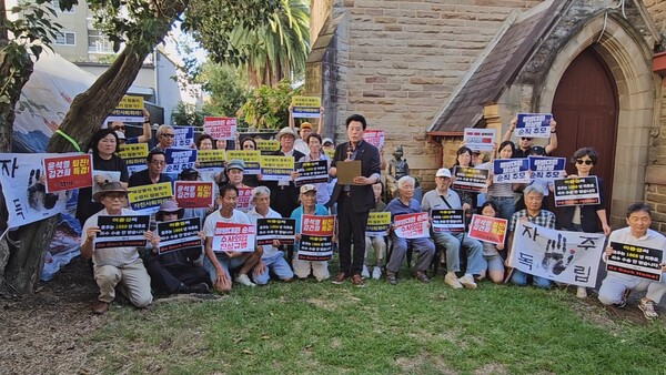 시드니 촛불행동은 9일(현지시간) 애쉬필드 유나이팅 교회 평화의 소녀상 앞에서 ‘이종섭 신임 주한 호주 대사 임명 규탄집회’를 열었다. 2024.3.11. 시드니 촛불행동