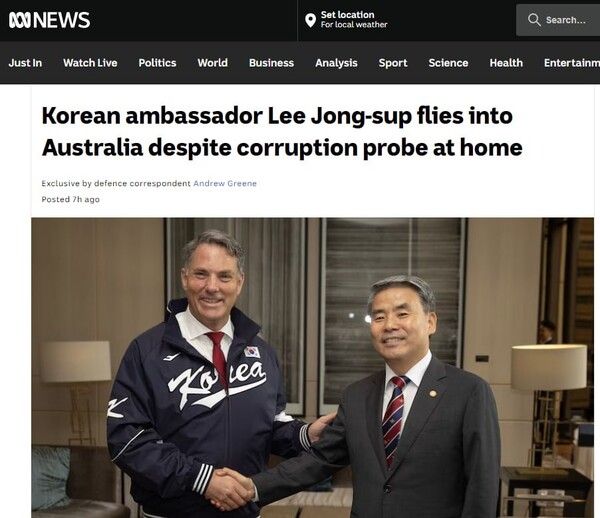 호주의 리처드 말스 국방장관과 한국의 이종섭 국방장관. [호주 ABC 홈페이지 갈무리]