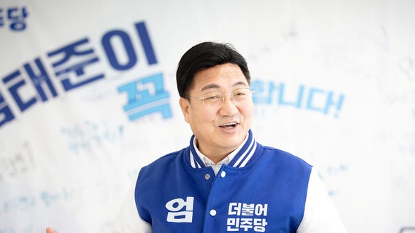 더불어민주당 이천시 선거구 후보인 엄태준 전 이천시장. 2024.3.15. 엄태준 전 시장 페이스북